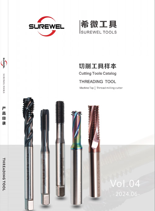 Surewel MachiningTaps and Thread mills catalog