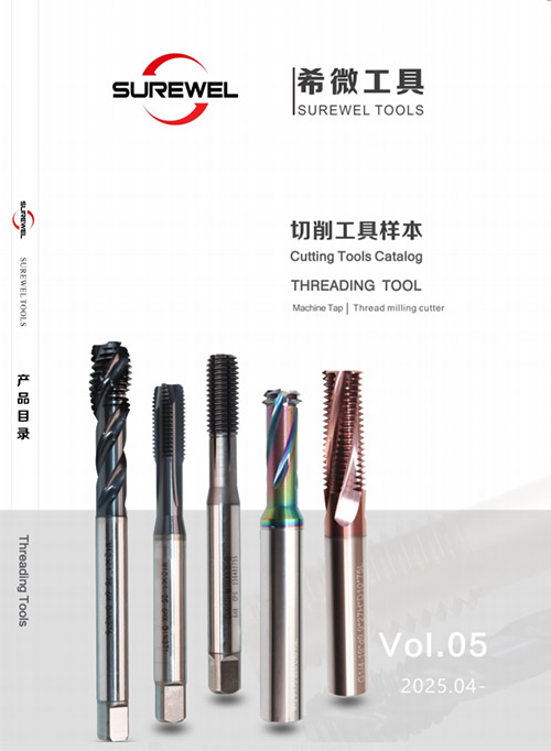 Surewel MachiningTaps and Thread mills catalog