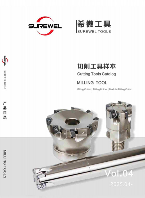 Surewel Milling Tools cutters and holders catalog