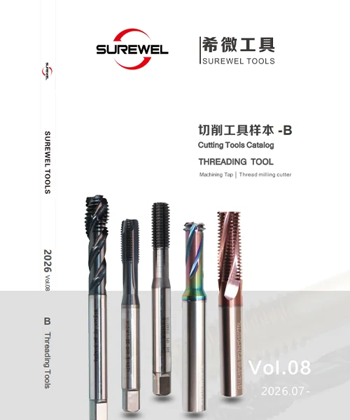 Surewel MachiningTaps and Thread mills catalog