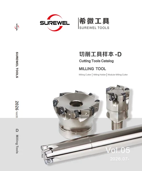 Surewel Milling Tools cutters and holders catalog